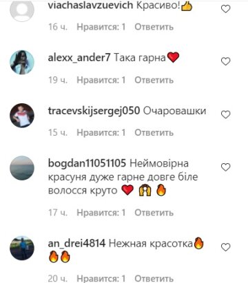 Коментарі до публікації Ірини Сопонару: Instagram