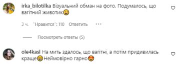 Комментарии - instagram.com/kristygor/