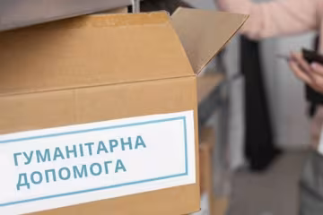 Гуманітарна допомога продуктові набори
