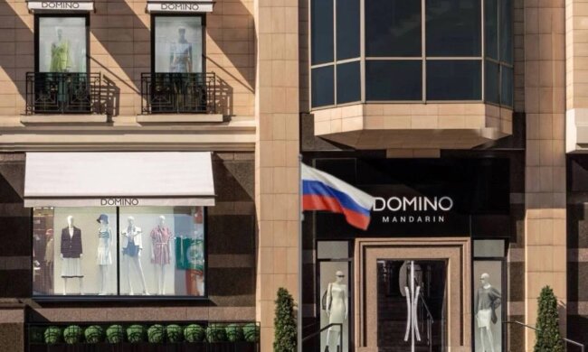 luxury-бренд Domino