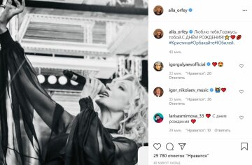 Публикация Аллы Пугачевой, скриншот: Instagram