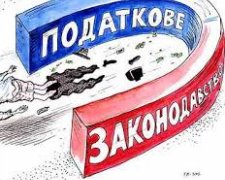 Експерти підрахували скільки податків і на що сплачує кожен громадянин України