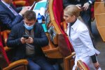 Скрин, Instagram Тимошенко