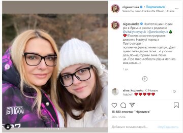 Публикация Ольги Сумской: Instagram olgasumska