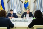 Зеленськи на зустрічі з головами Верховного та Вищого антикорупційного суду