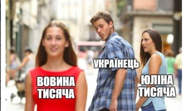 Скрин, Facebook мем Вовина тысяча