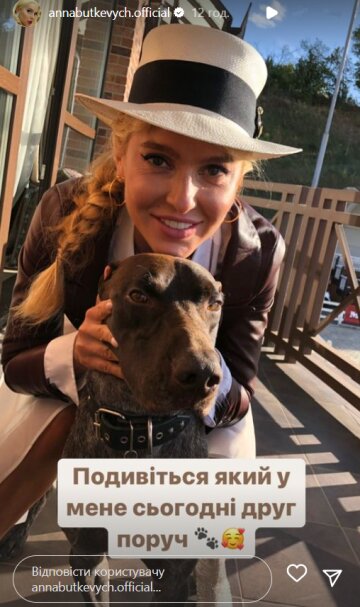 Stories Анны Буткевич, скриншот: Instagram