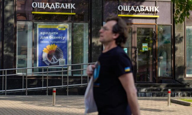 Відділення Ощадбанку: пенсіонерам потрібно підтвердити доходи