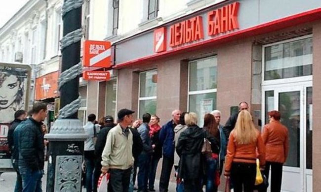 Вкладникам "Дельта банку" виплатили 8 млрд гривень