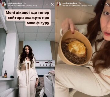 Маша Полякова, скриншот: Instagram Stories