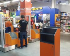 Епіцентр, скріншот: YouTube