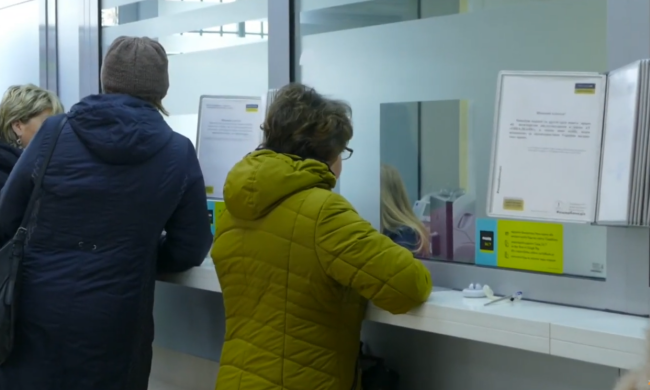 "Ощадбанк". Фото: скрин youtube