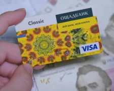 Банківська картка та рахунок