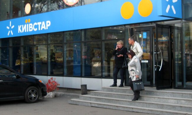 Київстар, скріншот: YouTube