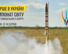 Україна виборола "золото" на Чемпіонаті світу з ракетомодельного спорту