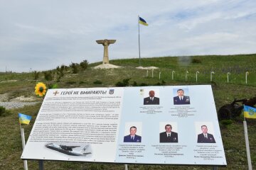 Фото: Операция объединенных сил