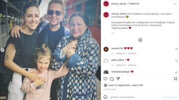 Скриншот с Instagram, шоу "Зірковий шлях"