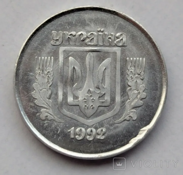 Ценная монета. Фото: violity