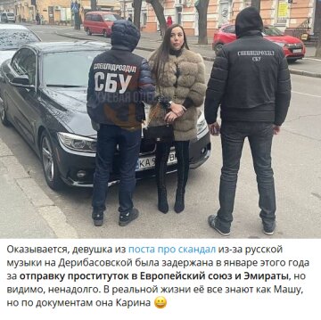 Скандал в Одессе с музыкой из "русского мира", скриншот: Telegram "Х.О".