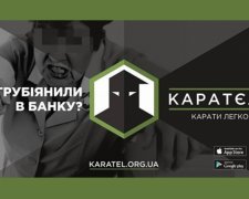 В Україні запрацював сайт для доносів, скарг і вічно незадоволених людей
