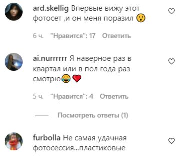 Коментарі на пост зі сторінки "hello_ru" в Instagram