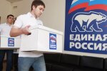 Выборы "единая россия", фото со свободных источников