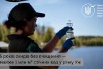 Почти миллион кубов грязи в реку Уж: Коростень задолжал сумасшедшие деньги за отравление воды