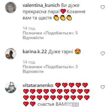 Скриншот комментариев