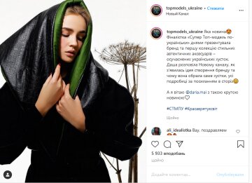 Даша Майстренко, фото: Instagram