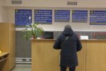 Центр зайнятості, скріншот відео