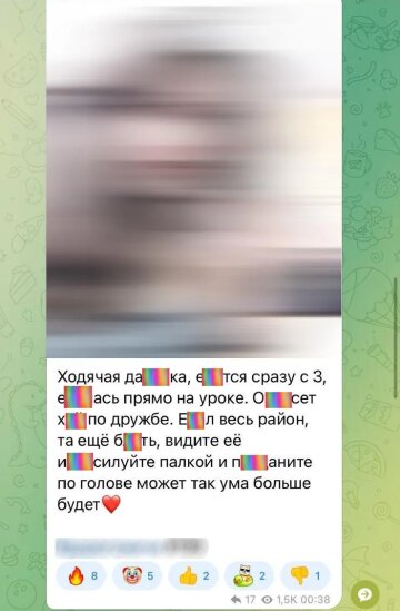 Листування в Telegram-каналі / фото: NGL.media