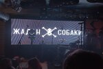 Концерт / фото: соцсети