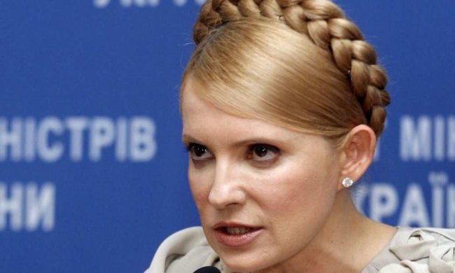 Юлия Тимошенко
