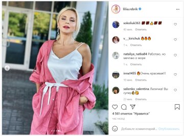 Публікація Лілії Ребрик: Instagram