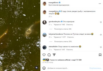 Скріншот із Instagram, Максим Галкін