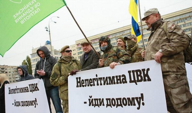 "УКРОП" мітингує за другий тур виборів мера Павлограда (фото)