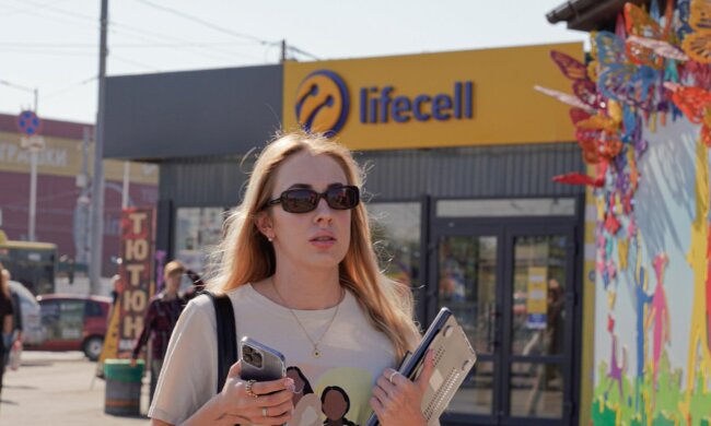 lifecell захищені ціни тариф 2026