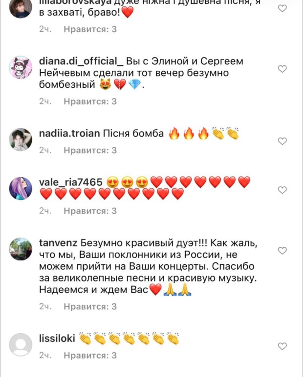 Олег Винник Новые Песни 2022 Года