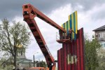 Скрін, Україна в шоці
