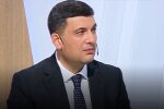 Володимир Гройсман, скріншот відео