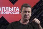 Михаил Чаплыга