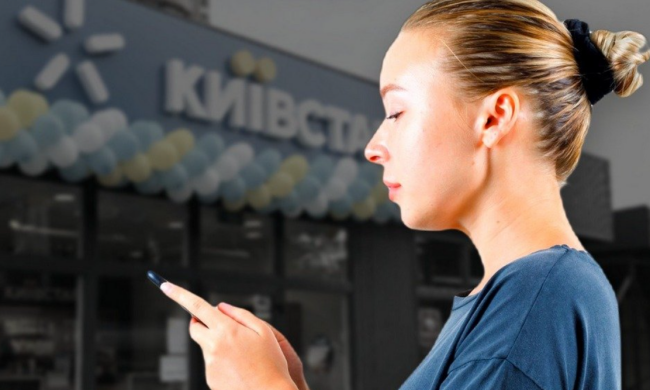 Київстар, зображення з вільних джерел