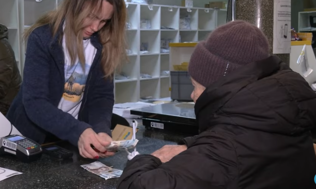 Виплата пенсії. Фото: скрін youtube