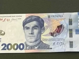 Банкнота 2000 гривен с Василием Стусом