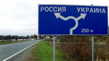 Договір про дружбу з Росією