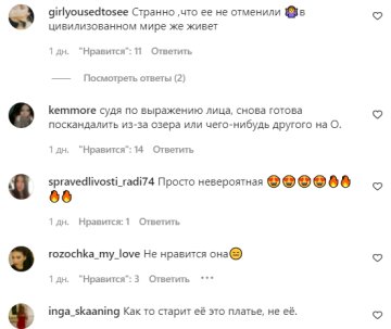 Комментарии на пост со страницы "peopletalk" в Instagram