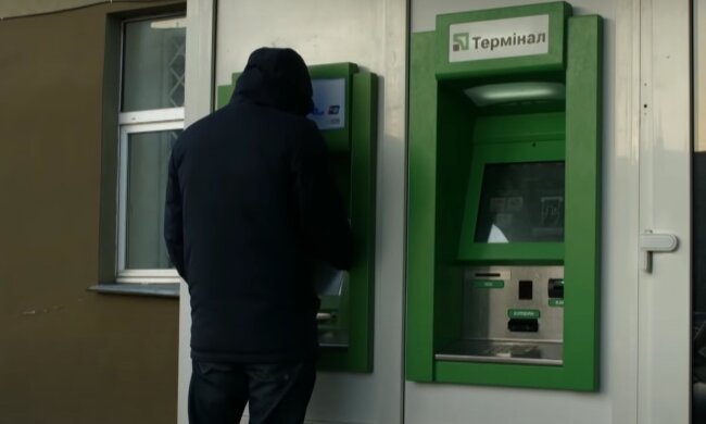 Приватбанк. Фото: скрин youtube