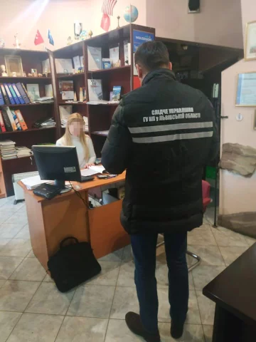 Фото: ГУ НП