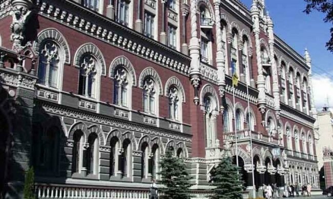 Нацбанк приховує фінансовий звіт за 2015 рік