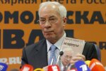 Сина ″кровосісі″ судитимуть в Італії: у чому підозрюють Азарова-молодшого